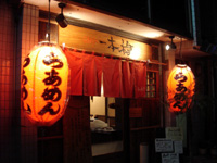 炠߂@{