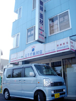 肷ޓX