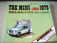 THE MINI