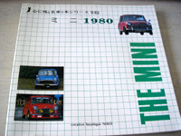 THE MINI