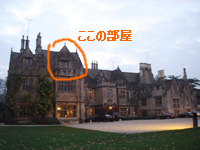 バイブリーコートホテル