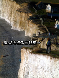 セブンシスターズ