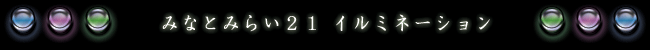 lNX}XC~l[Vi݂ȂƂ݂炢QPj