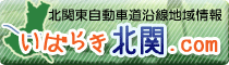 ���΂炫�k��.com