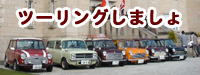 Emi's Sweet Home �c�[�����O